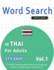 Word Search in Thai for Adults-It's Easy! Vol.1-Delta Classics-Find 2000 Cleverly Hidden Words: a Fun Language Activity-Includes Bonus Game & More!