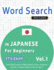 Word Search in Japanese for Beginners - It's Easy! Vol.1 - Delta Classics - Find 2000 Cleverly Hidden Words: A Fun Language Activity - Includes Bonus Game & More!