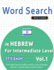 Word Search in Hebrew for Intermediate Level - It's Easy! Vol.1 - Delta Classics - Find 2000 Cleverly Hidden Words: A Fun Language Activity - Includes Bonus Game & More!