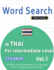Word Search in Thai for Intermediate Level - It's Easy! Vol.1 - Delta Classics - Find 2000 Cleverly Hidden Words: A Fun Language Activity - Includes Bonus Game & More!