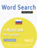 Word Search in Russian for Seniors - It's Easy! Vol.2 - Delta Classics - Find 2000 Cleverly Hidden Words: A Fun Language Activity - Includes Bonus Game & More!