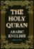 The Holy Quran Arabic English? ? ? ? ? ? ? ? ? ? ? ? ? ? ? ? ? ? ? ? ? ? ? : Book of Allah: Arabic Text With English Translation