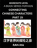 Chinese Characters for Kids (Part 19)- Moderate Level Test Series for Children to Recognize Chinese Characters by Column Matching, Suitable for HSK All Levels, Fast Learn Mandarin Chinese with Simplified Character Brain Games