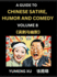 Chinese Humor and Comedy for Kids (Part 8)- Laughing at Life, A Guide to Chinese Satire for Young, Teens and Adults, Discover Satirical Humor, Learn and Improve Reading Funny Chinese Essays and Stories, Foreigner's Introduction to Easy Lessons of Mandarin