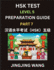 HSK Test Level 5 Course Preparation Guide (Part 7)- A Beginner's Course Study Material to Self-learn Mandarin Chinese Characters, Words, Example Sentences, Vocabulary, Essays and Stories to Pass Hanyu Shuiping Kaoshi, Easy Lessons, Books for HSK All...