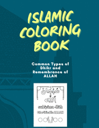 Islamic Coloring Book: Common Types of Dhikr and Remembrance of ALLAH Colouring Book for Kids and Adults: Arabic Names with English Transliteration and Meaning.