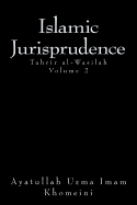Islamic Jurisprudence: Tahir al-Wasilah