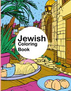 Israeli Journey: Adventure through Jewish Culture, holidays and Israel.: Large sized pages Coloring book for adults and kids