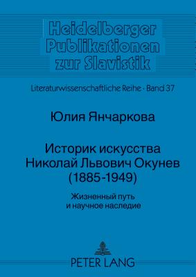 Istorik Iskusstva Nikolaj Lvovi  Okunev (1885-1949): Ziznennyj Pu  I Nau noe Nasledie - Heftrich, Urs (Editor), and Jancrkov, Julie