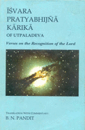 Isvara Pratyabhijna Karika of Utplaladeva