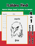 Italiano Hindi Imparare Bilingue Animali Vocabolario con Immagini: Dizionario per bambini delle elementari a1 a2 ba b2 c1 c2