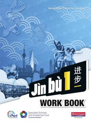 Jn B Chinese Workbook Pack 1 (11-14 Mandarin Chinese) - Wang, Lisa, and Yan, Hua