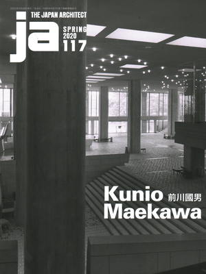 Ja 117, Spring 2020: Kunio Maekawa - A+u Publishing (Editor)