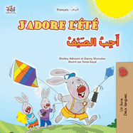 J'adore l'?t? (Livre pour enfants bilingue fran?ais-arabe)