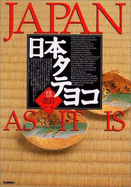 Japan as it is: A Bilingual Guide - Gakken