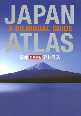 Japan Atlas: A Bilingual Guide - Kodansha International
