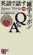 Japan Trivia
