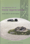 Japanese Art of Stone Appreciation: Suiseki and Its Use with Bonsai