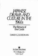 Japanese Drama and Culture in the 1960s: The Return of the Gods - Goodman, D G