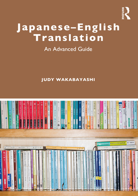 Japanese-English Translation: An Advanced Guide - Wakabayashi, Judy