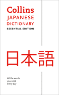 Japanese Essential Dictionary: All the Words You Need, Every Day