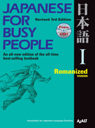 Japanese for Busy People I: Romanized Version1 CD Attached
