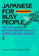 Japanese for Busy People I: Text