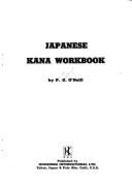 Japanese Kana Workbook - O'Neill, P G, and C'Neill, P G