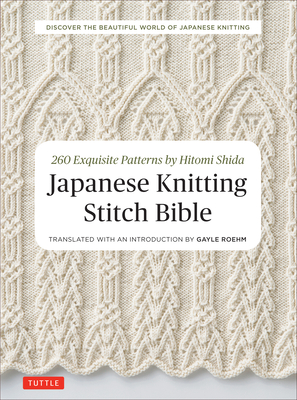 Japanese Knitting Stitch Bible: 260 Exquisite Patterns by Hitomi Shida - Shida, Hitomi, and Roehm, Gayle (Translated by)