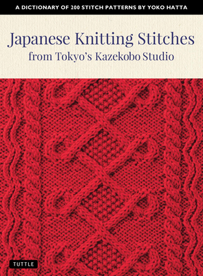 Japanese Knitting Stitches from Tokyo's Kazekobo Studio: A Dictionary of 200 Stitch Patterns by Yoko Hatta - Hatta, Yoko, and Harada, Cassandra (Introduction by)