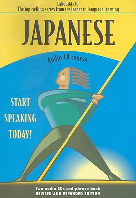 Japanese Language 30 - Educational, Services (Creator)