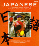 JAPANESE LANGUAGE & PEOPLE BOOK