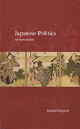 Japanese Politics: An Introduction