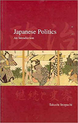 Japanese Politics: An Introduction - Inoguchi, Takashi
