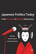 Japanese Politics Today: From Karaoke to Kabuki Democracy