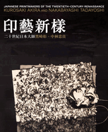 Japanese Printmakers of the Twentieth-Century Renaissance: Kurosaki Akira and Nakabayashi Tadayoshi