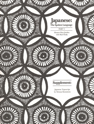 Japanese, the Spoken Language: Part 1, Supplement: Japanese Typescript - Jorden, Eleanor Harz, Professor, and Noda, Mari (Contributions by)