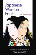 Japanese Women Poets: An Anthology: An Anthology
