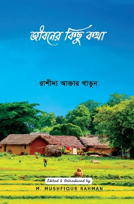 Jeeboner Kichu Kotha - Khatun, Rashida A, and Rahman, M Mushfiqur (Editor)