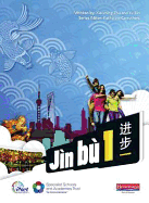 Jin Bu Chinese