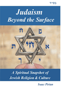 Judaism - Beyond The Surface: A Spiritual Snapshot of Jewish Religion & Culture