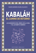 Kabalh - El Camino del Retorno