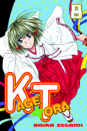 Kagetora: Volume 8