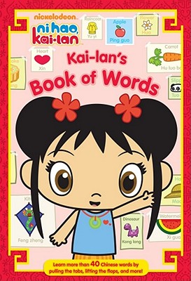 Kai-Lan's Book of Words - Seiss, Ellie