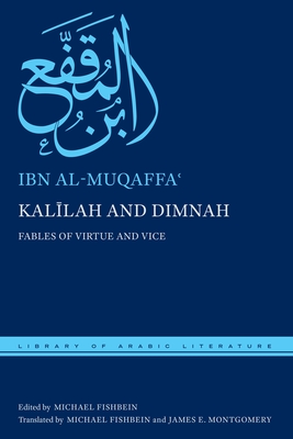 Kal lah and Dimnah: Fables of Virtue and Vice - Al-Muqaffa , Ibn, and Fishbein, Michael (Translated by), and Montgomery, James E (Translated by)