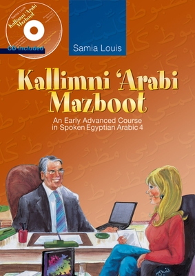 Kallimni 'arabi Mazboot: An Early Advanced Course in Spoken Egyptian Arabic 4 - Louis, Samia
