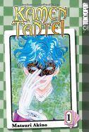 Kamen Tantei: Volume 1