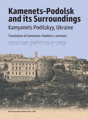 Kamenets-Podolsk and its surroundings (Kamyanets Podilskyy, Ukraine) - Rosen, A (Editor), and Wind, Jonathan (Prepared for publication by), and Osterer, Irv (Cover design by)