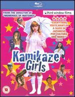 Kamikaze Girls [Blu-ray]
