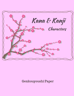 Kana & Kanji Characters: Genkouyoushi Paper